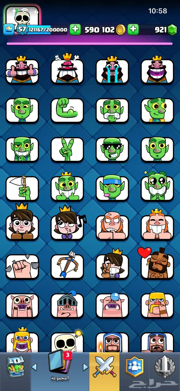 حساب كلاش الرويال للبيع 6