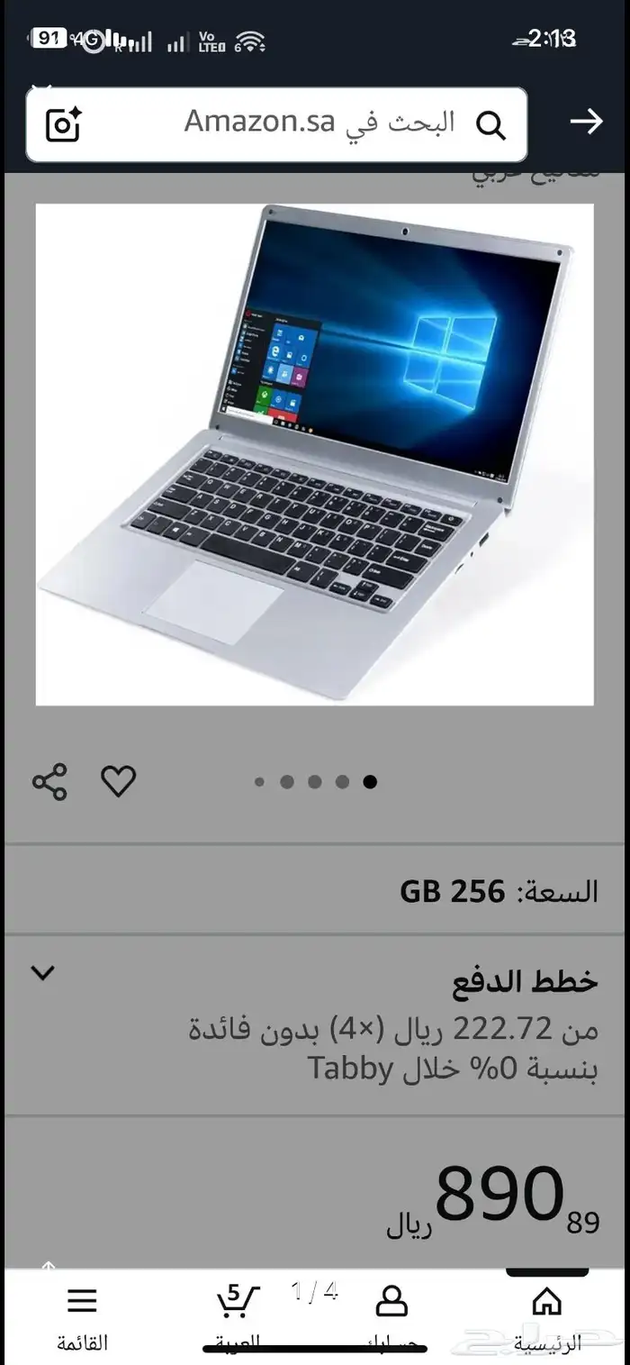 لابتوب من شركة Auusda شبه جديد 2