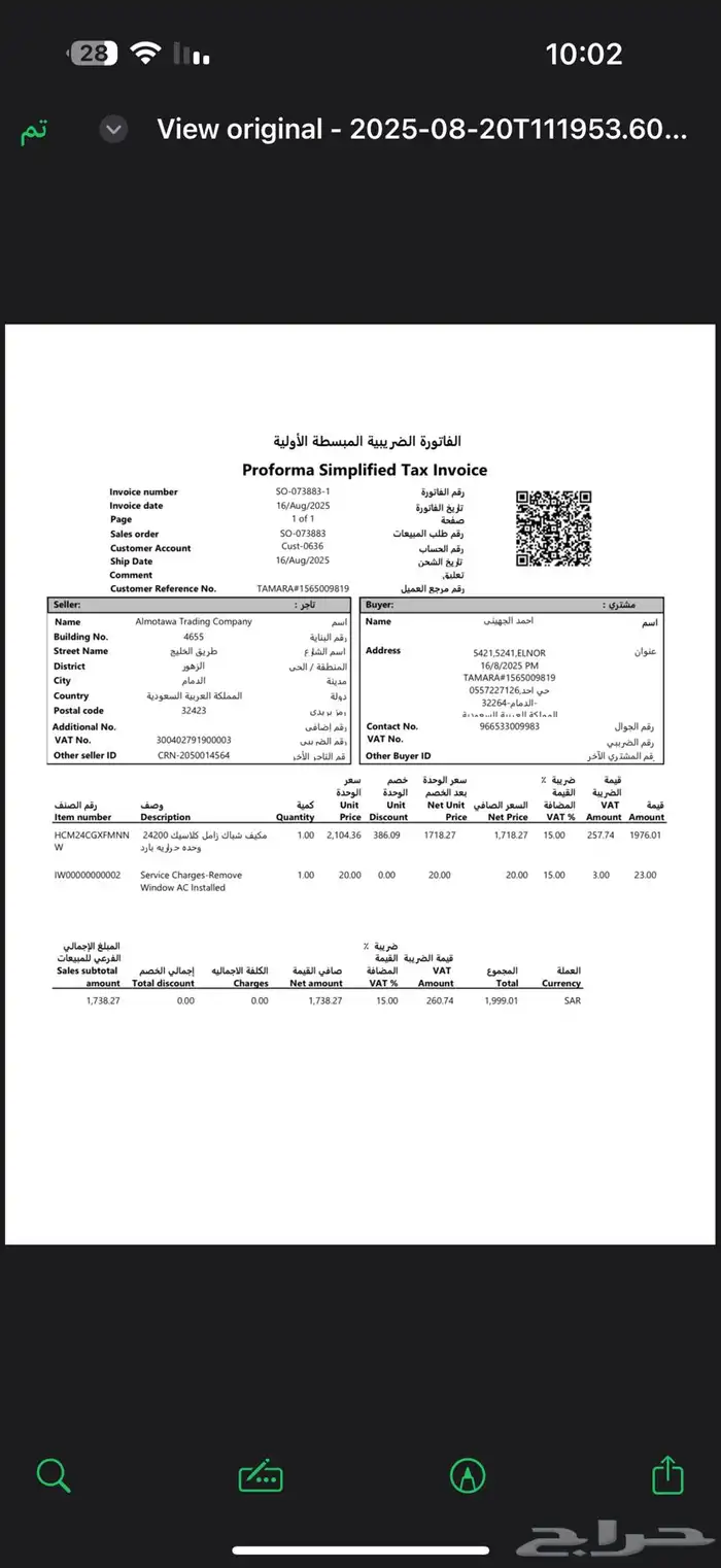 أجهزه مكيفات مكيف مكيفات مستعمله ونضيفه 0