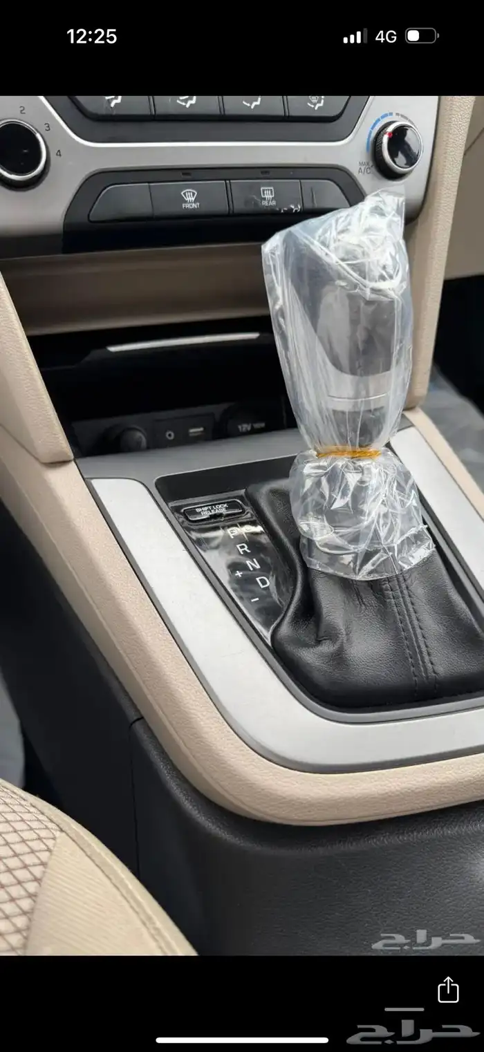 الانترا 2018 29