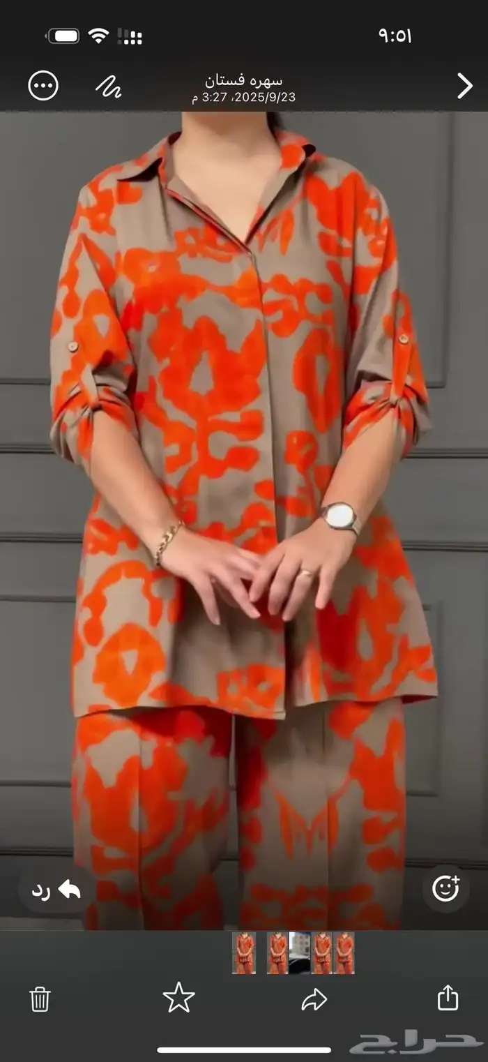 بداه نساء جديده 0
