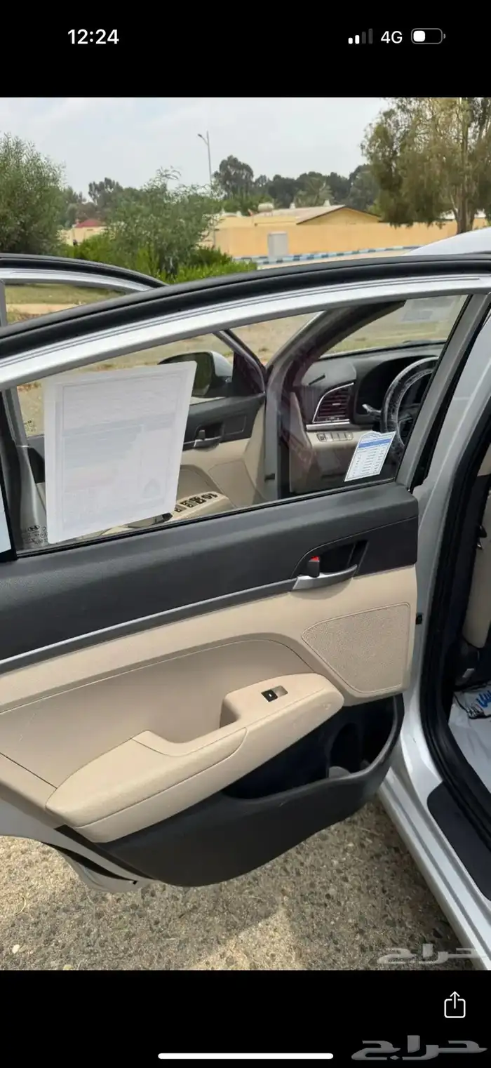 الانترا 2018 34