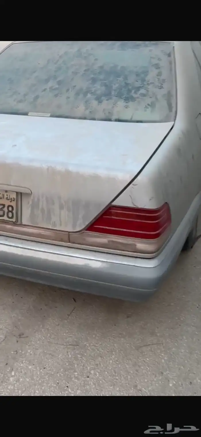 شبح 97 3