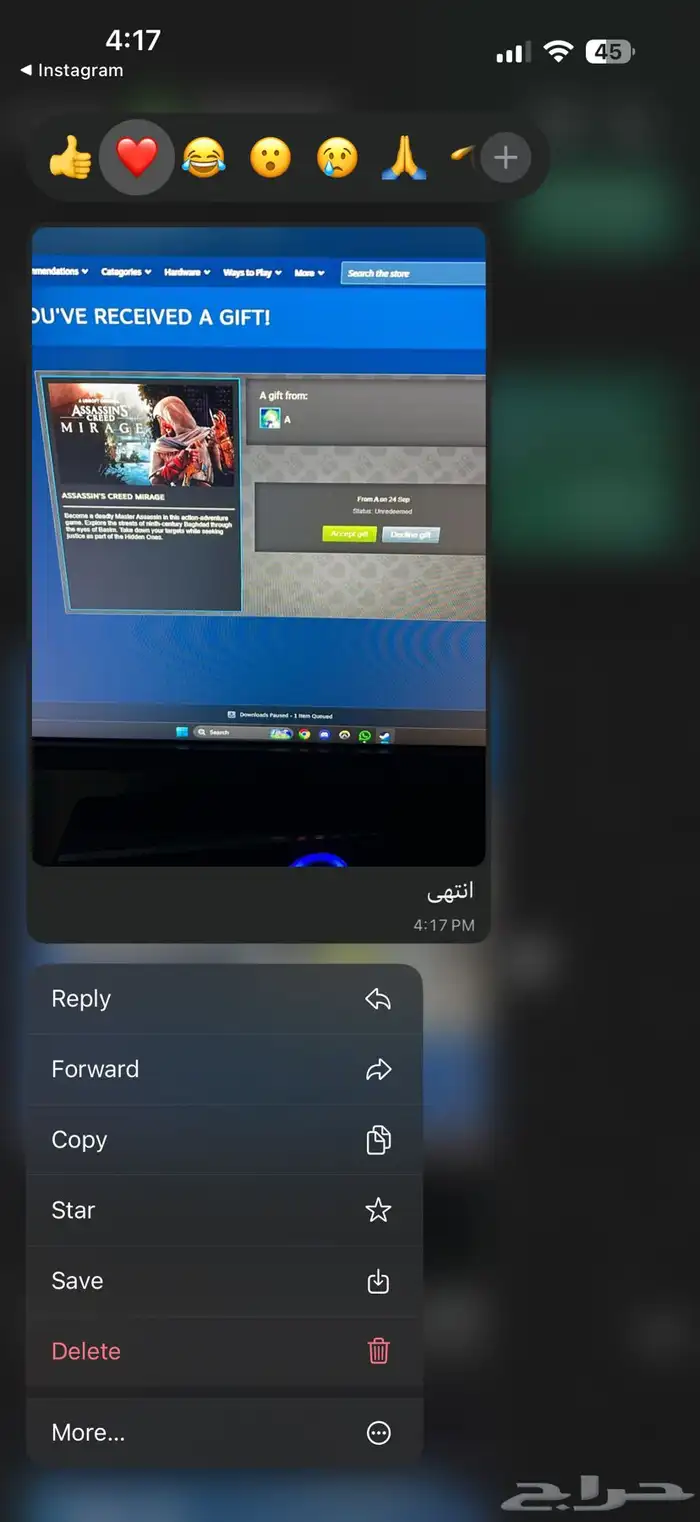 فيفا 26 - fc 26 للبي سي فقط ب 150 (ضمان مدى الحياه) 1