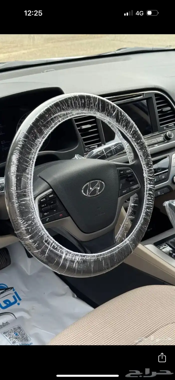 الانترا 2018 17