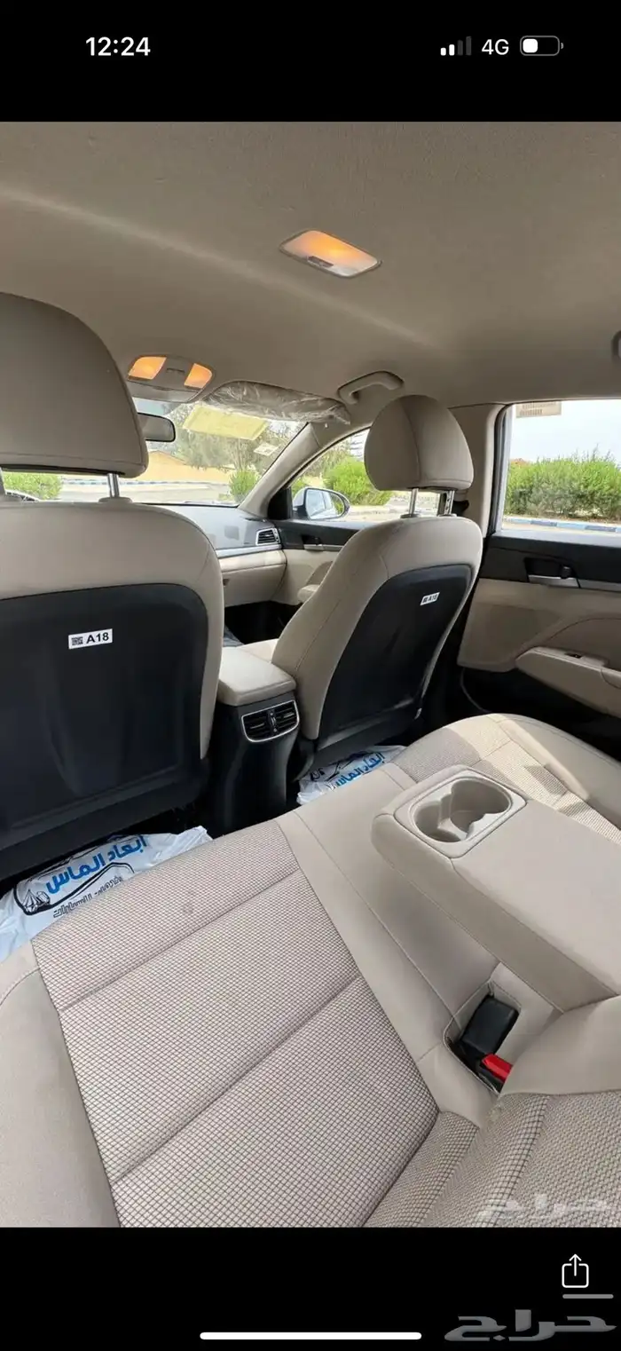 الانترا 2018 31