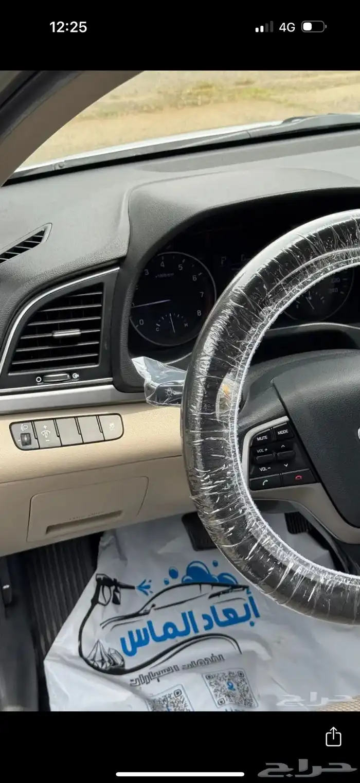 الانترا 2018 20