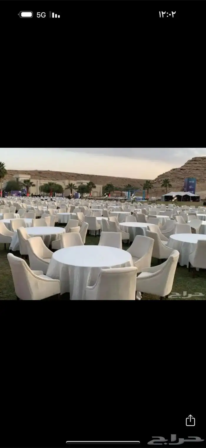 كراسي كنب وطاولات كوكتيل وخدمة 9