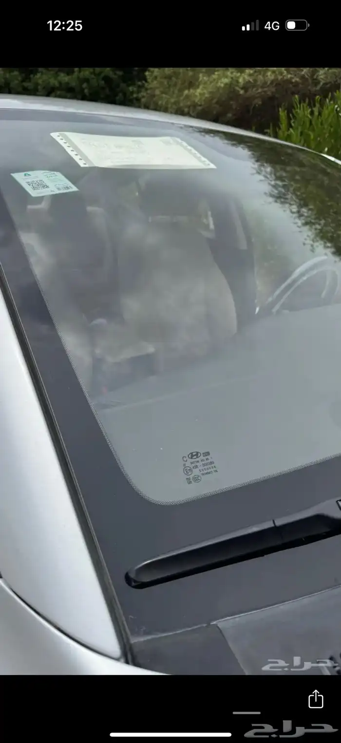 الانترا 2018 27