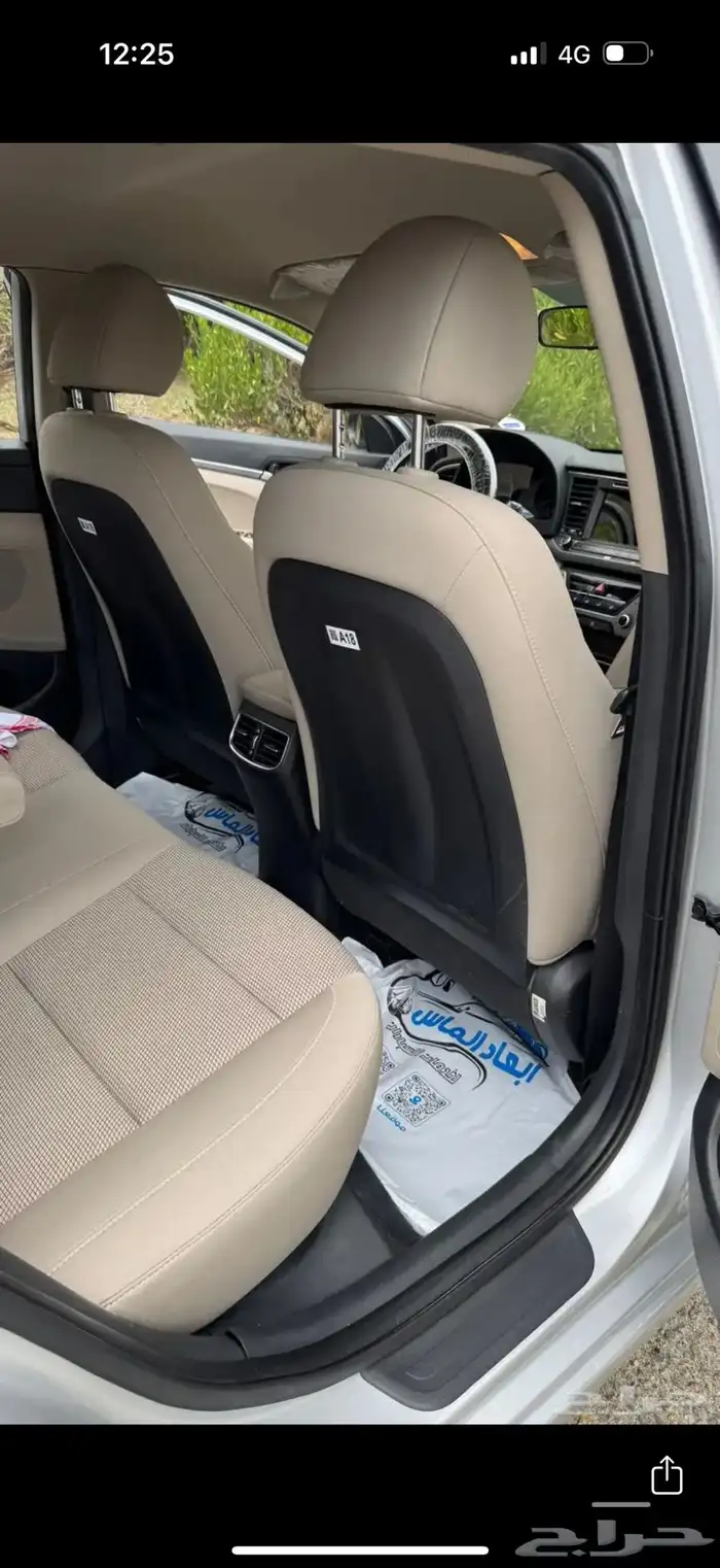 الانترا 2018 28