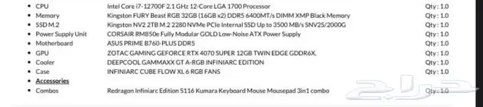 بي سي للبيع الجهاز نضيف مايشكي من شي ( على السوم ) 2