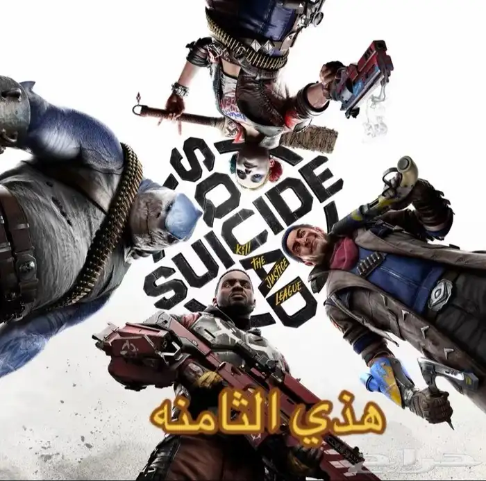 العاب للبيع بلاك اوبس it takes tow 7