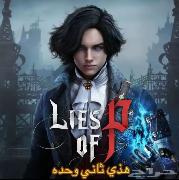 العاب للبيع بلاك اوبس it takes tow 1
