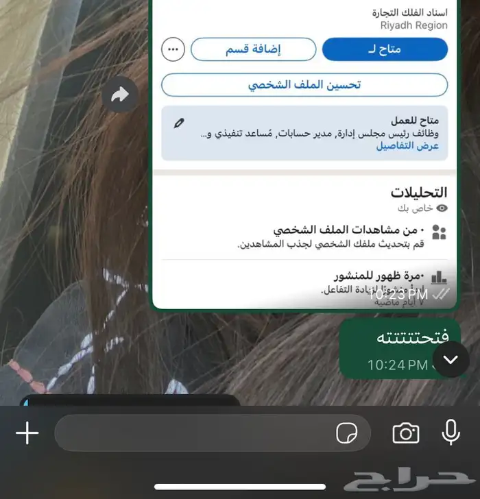 تاسيس لغة انجليزية 0