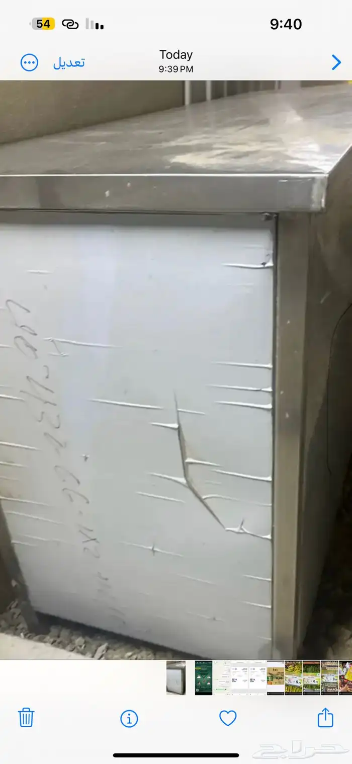 طاولة استيل مترين وأكثر 0
