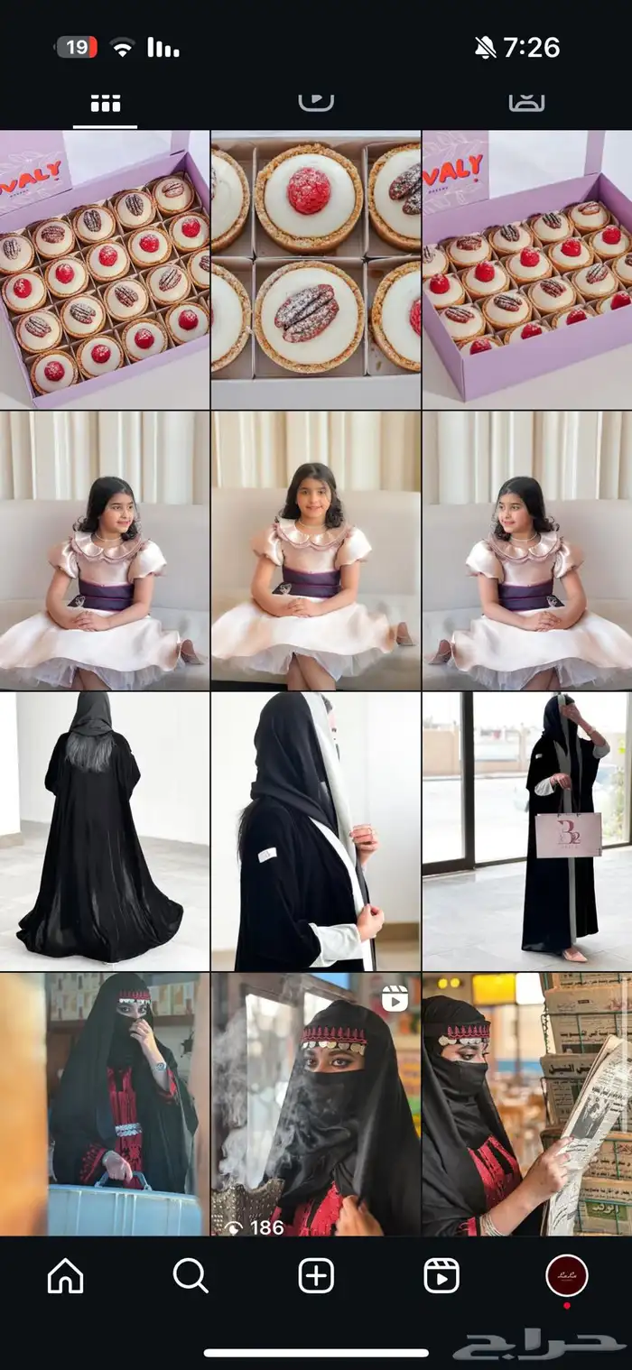 مصورة منتجات اطعمه تغطيه 0