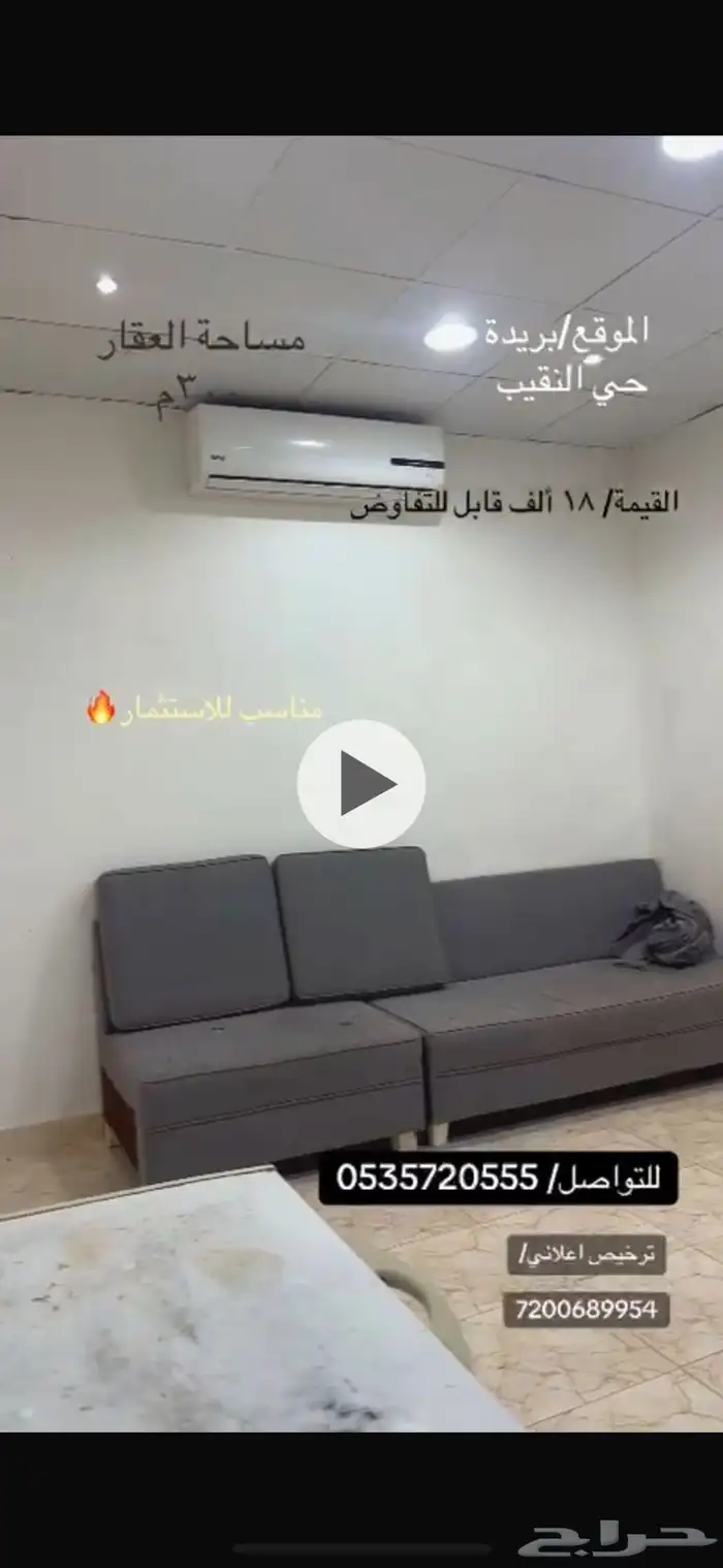 شاليه للاجار   حي النقيب الجنوبي 2