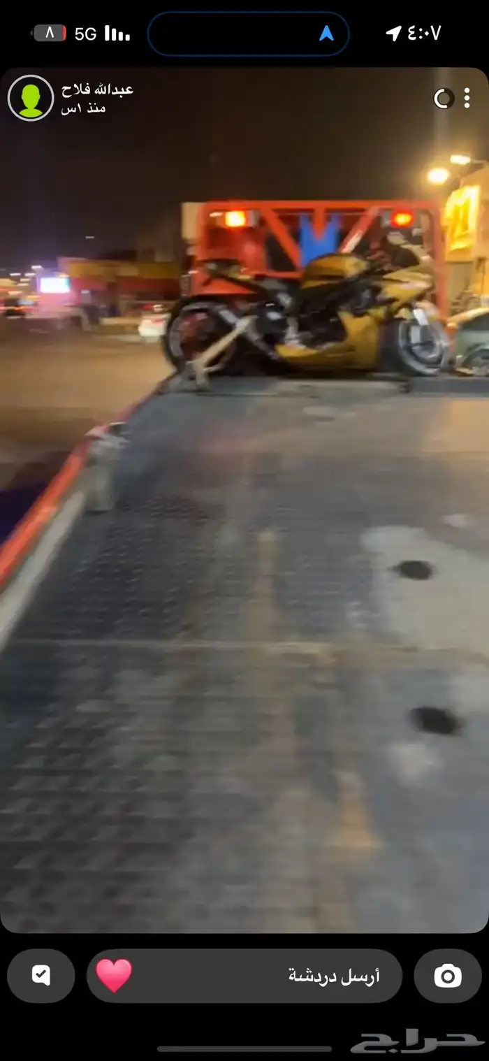 سطحه من ابها الى جده 0