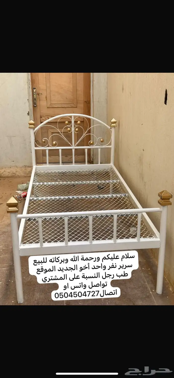 أثاث 0