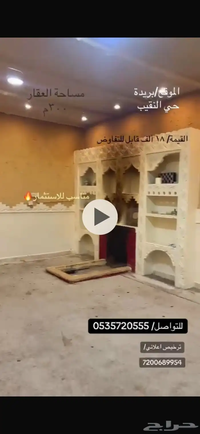 شاليه للاجار   حي النقيب الجنوبي 3