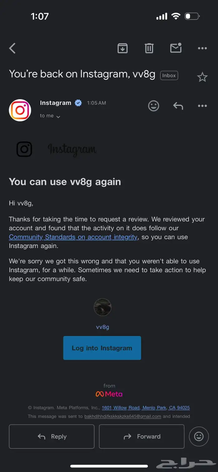 انستقرام فك باند لوق اوت وهويه وسكيور 1