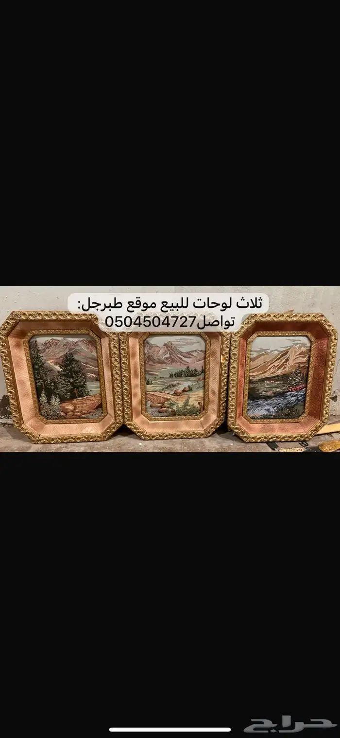 أثاث 5