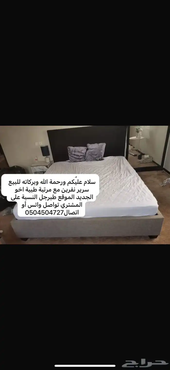 أثاث 6