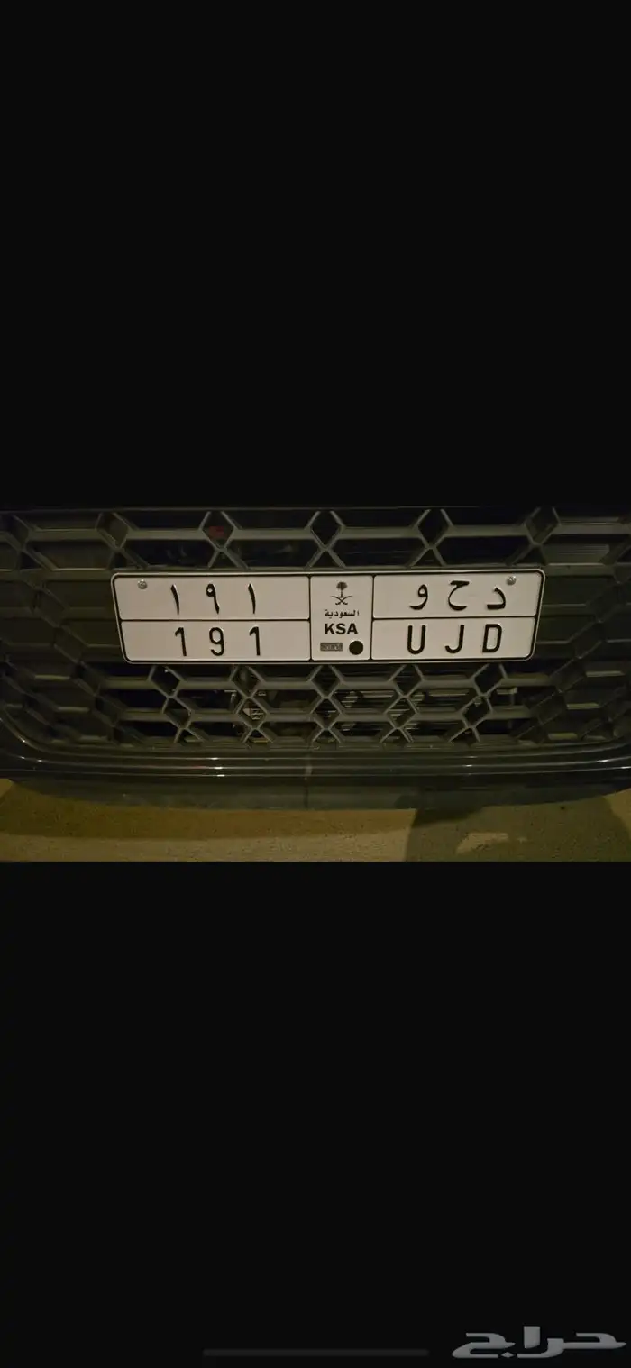 لوحة مميزة للبيع 0