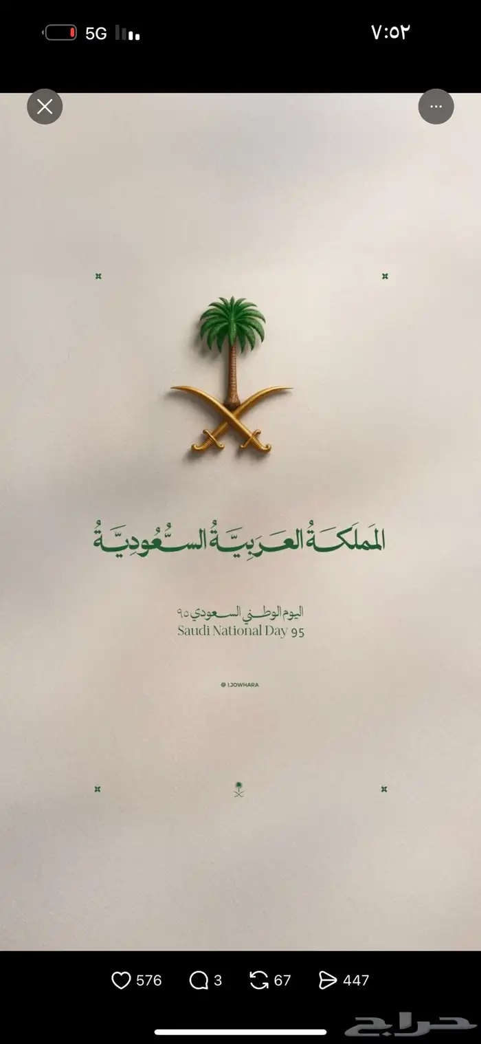 ابي سياره كورلا2025 0