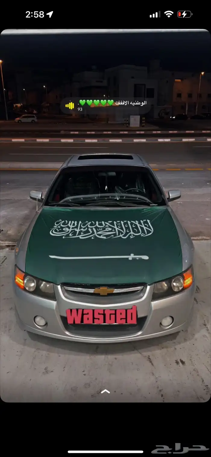 لومينا SS 2006 V8 32