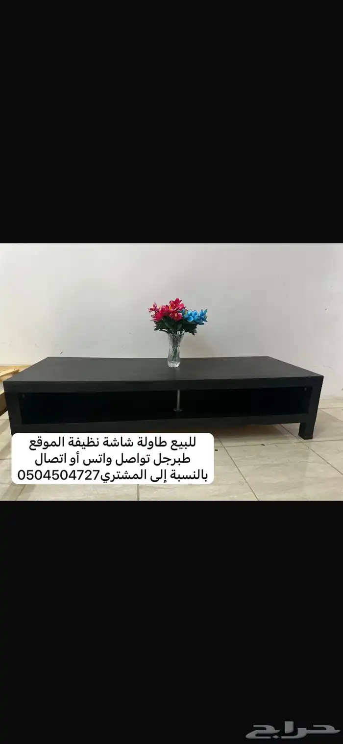 أثاث 3