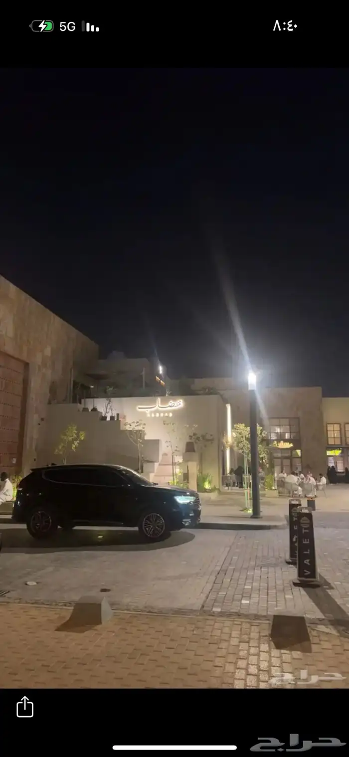 هافال 21 جايه وجهيه يمين و تم الإصلاح حد 24 و الصامل اقل 3