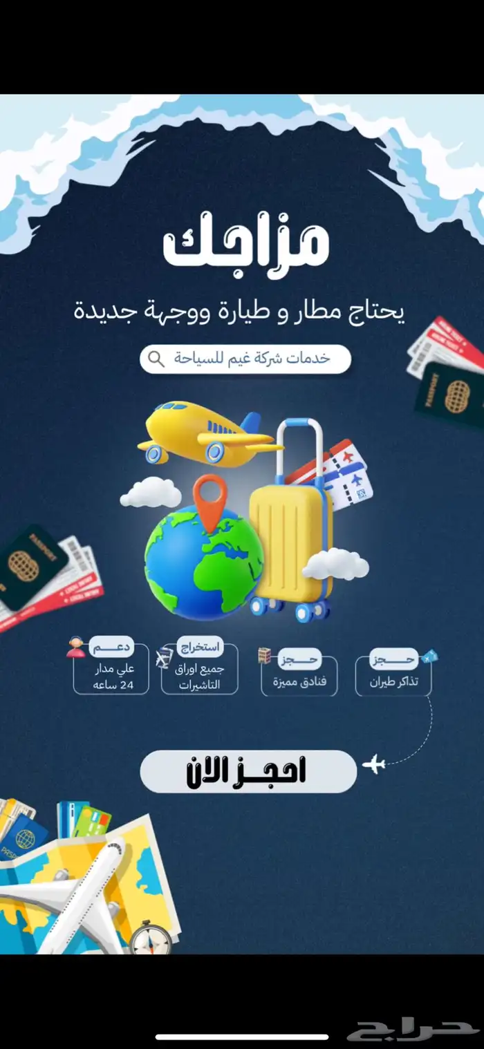 مصممة جرافيك   تصميم بوستات - تصميم بنرات لمتجر الإلكتروني 0