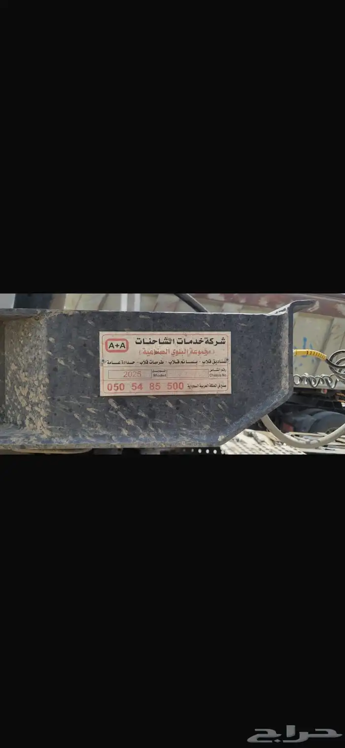 صندوق قلاب 3 محاور 2