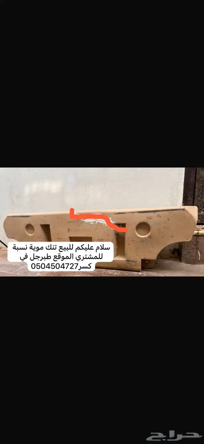أثاث 1