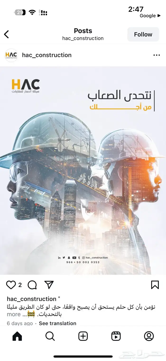 مطلوب ارض في الضاحية الجبيل 0