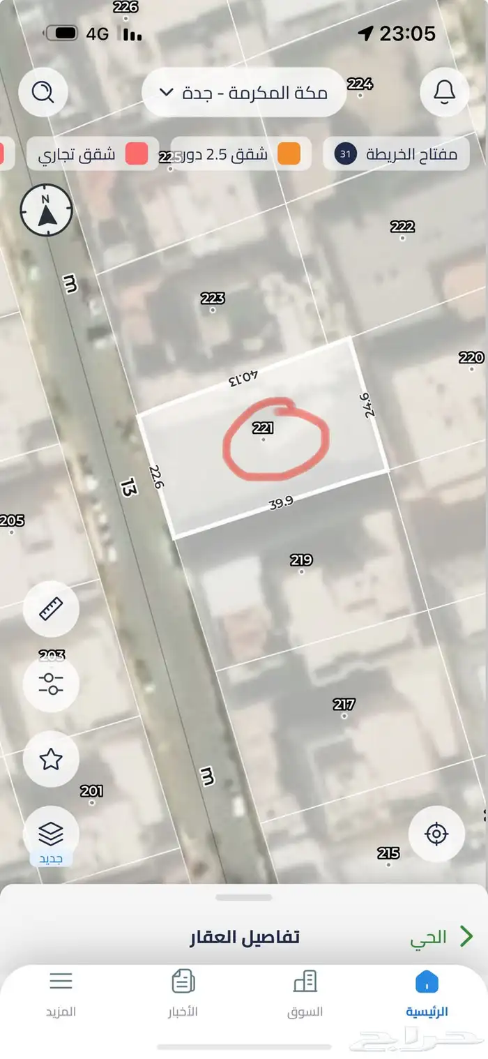 ارض للبيع حي السامر بجدة المساحة (975.83م) 2