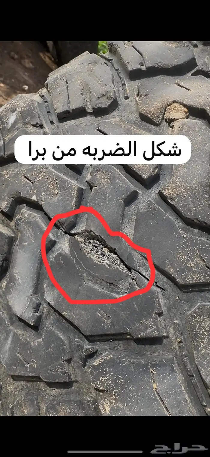 كفرات حجريه ود واي تاريخ 24 4