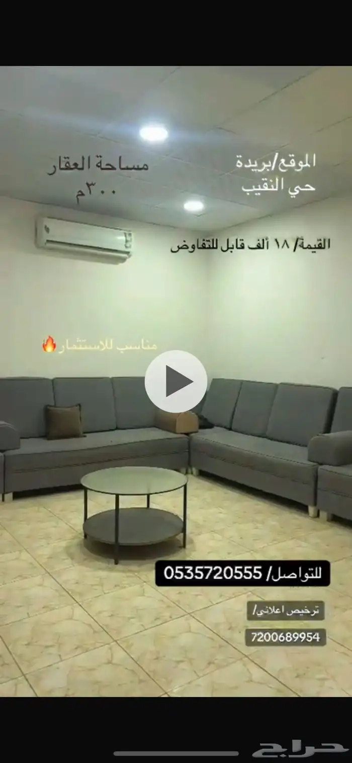 شاليه للاجار   حي النقيب الجنوبي 5