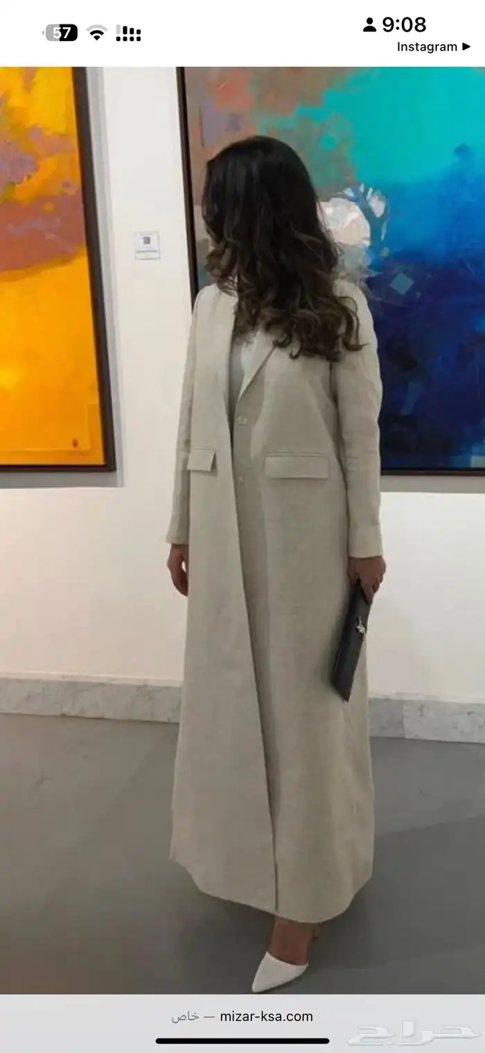 عباية من متجر ميراز 0