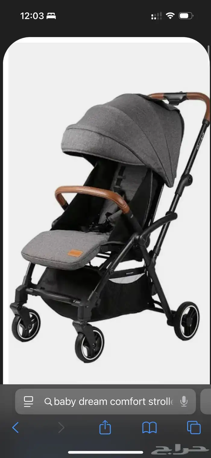 عربية اطفال بيبي دريم كومفرت 0