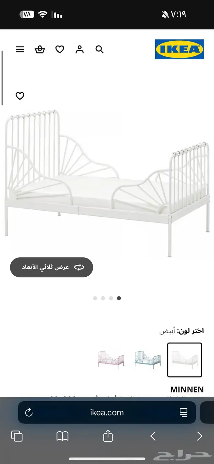 للبيع سرير ايكيا غير قابل للتمدد 0