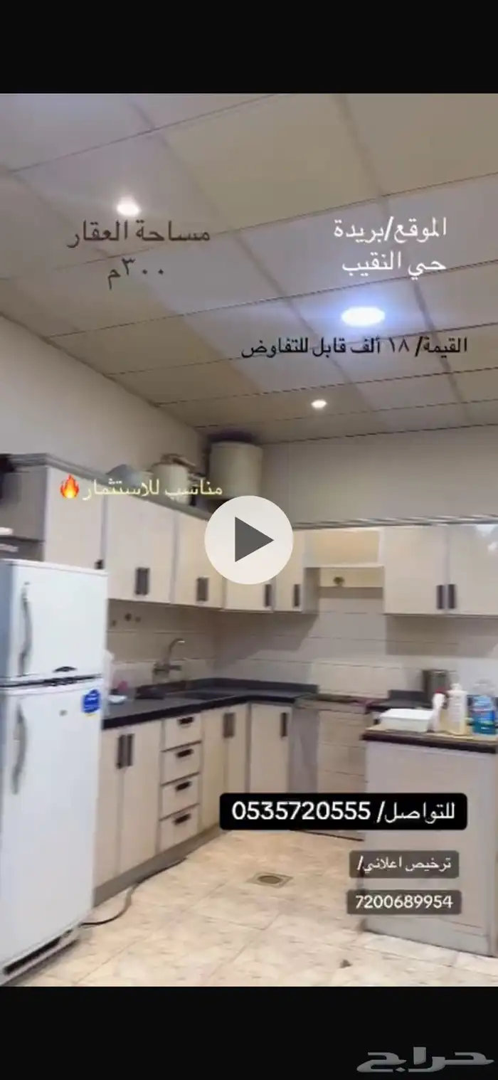 شاليه للاجار   حي النقيب الجنوبي 4