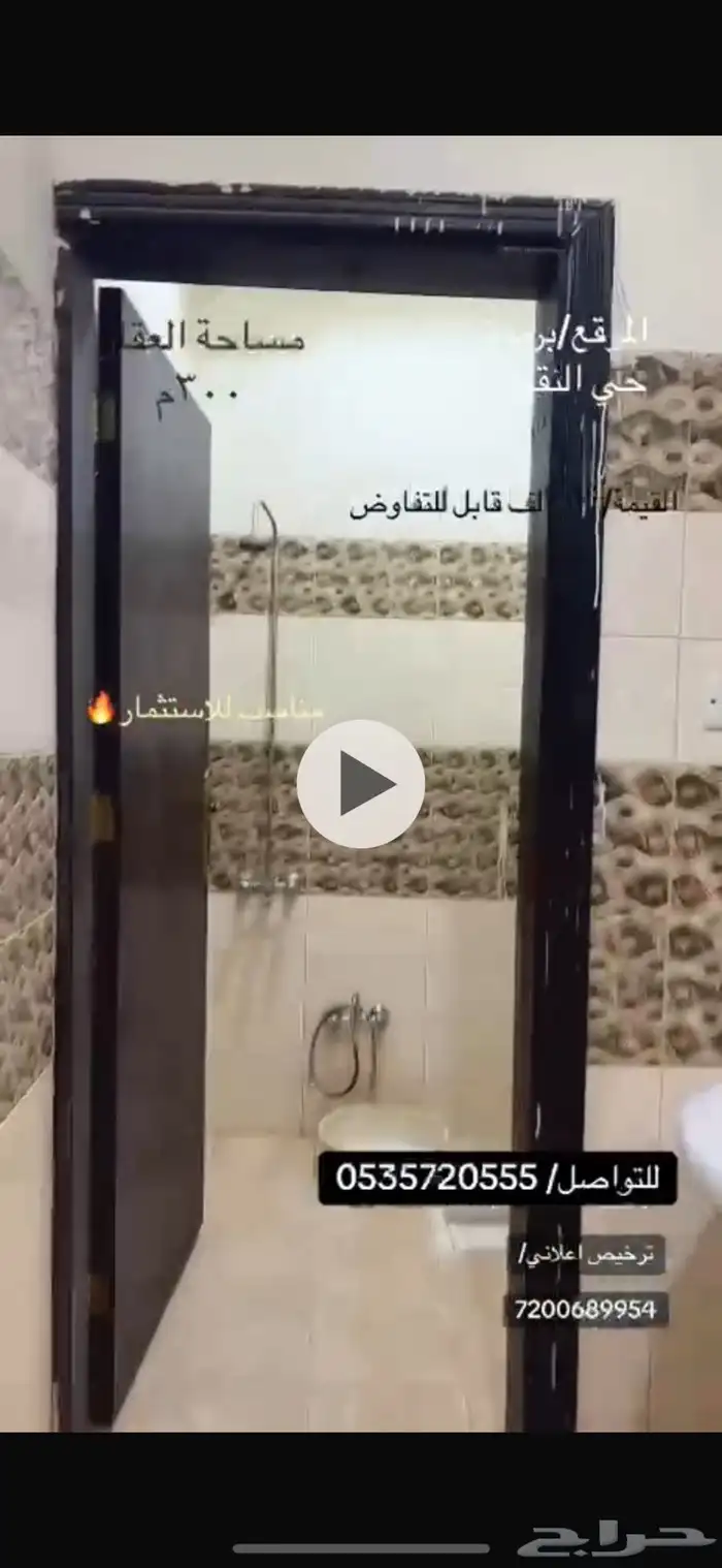 شاليه للاجار   حي النقيب الجنوبي 1