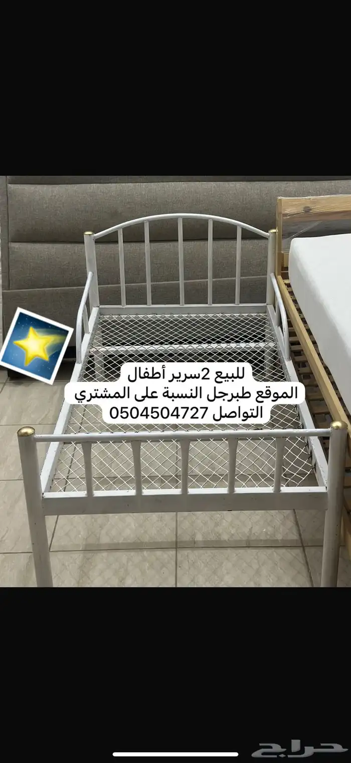 أثاث 4