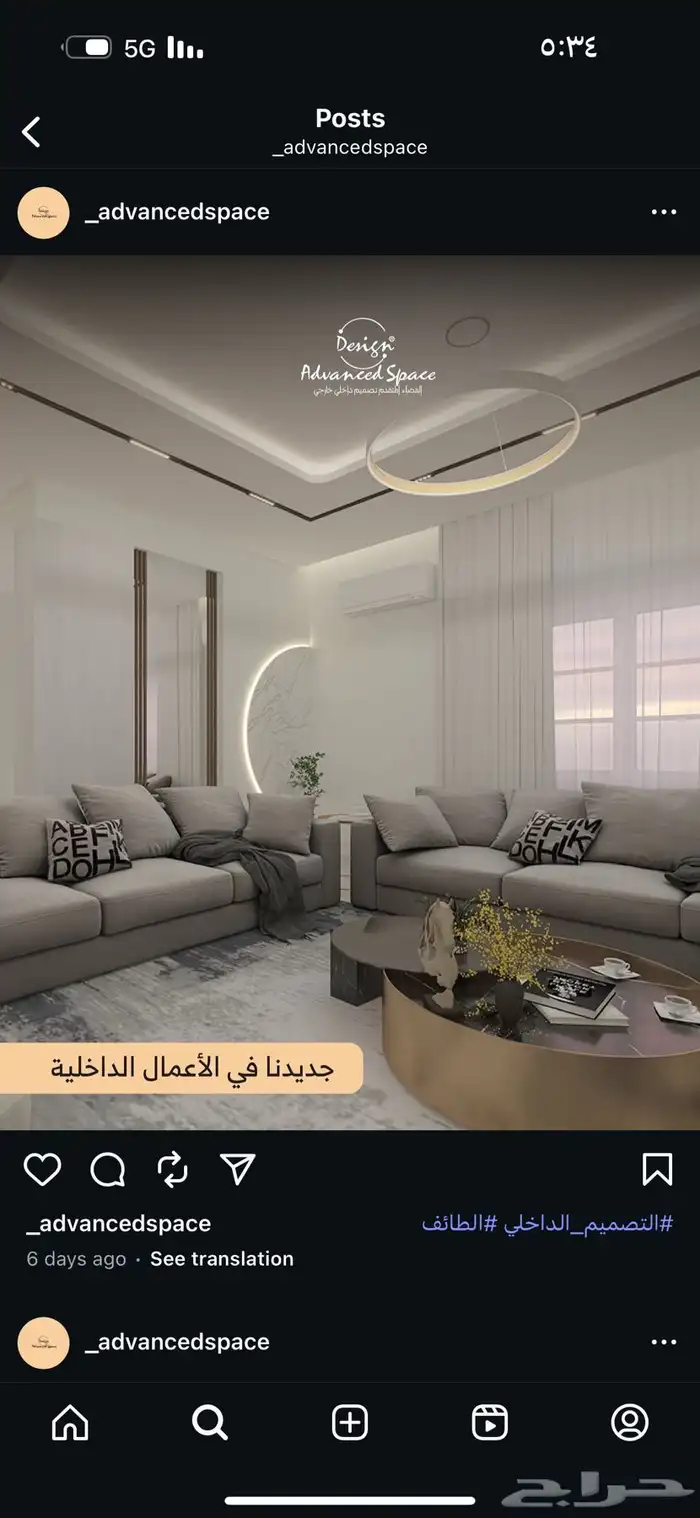 تصميم ديكور وتشطيب وتنفيذ (التصاميم التجاري والسكني) 16