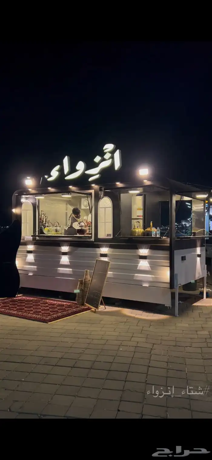 فود ترك للبيع شبه جديد استعمال 4 اشهر فقط 2