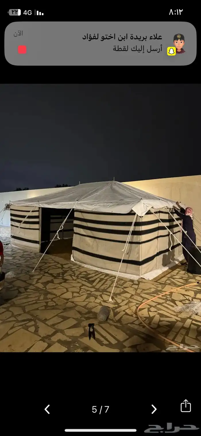 بيوت شعر ابيض للبيع 5