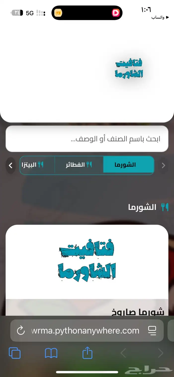 منيو الإلكتروني مطاعم كفي شركات 2