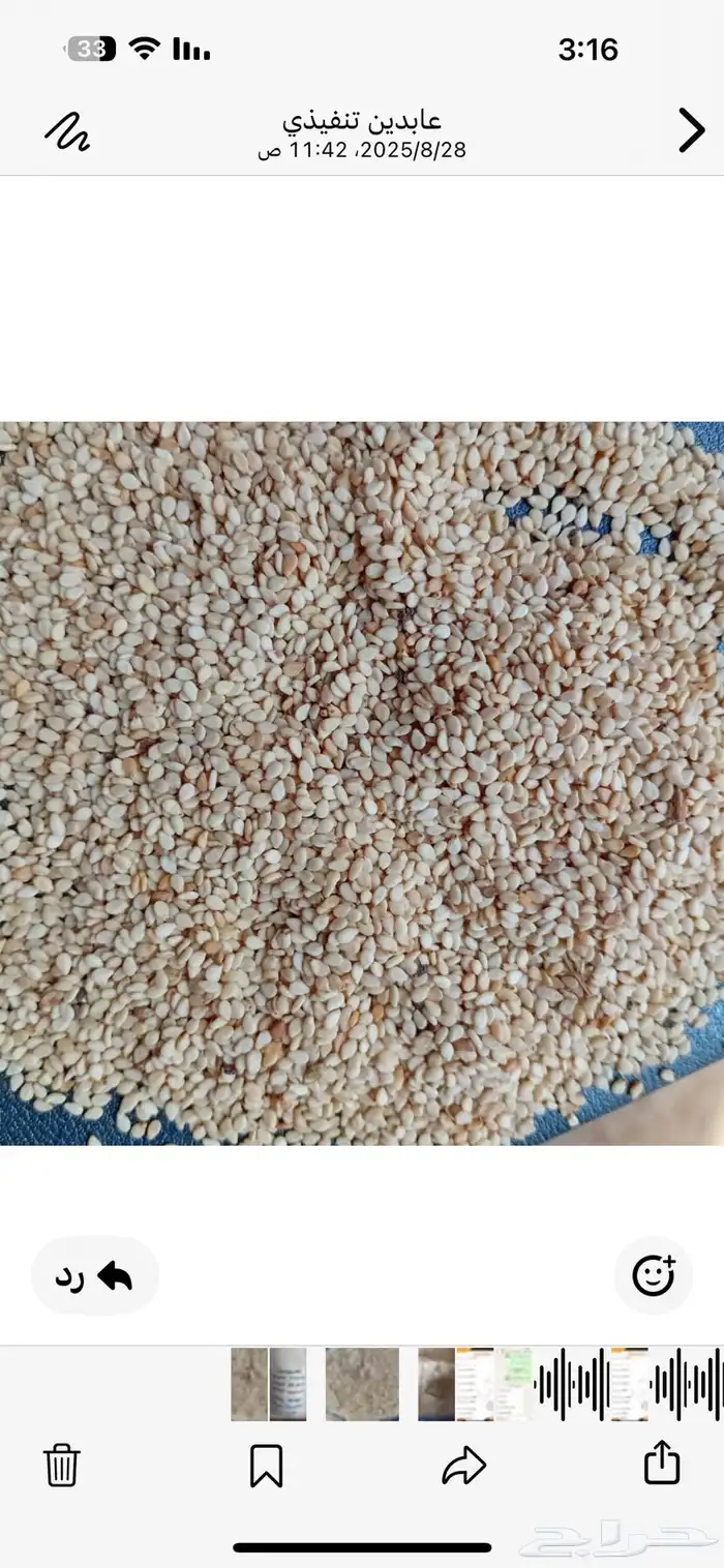 الرياض حي النور مؤسسة امتياز الخليج للمواد الغذائية 5